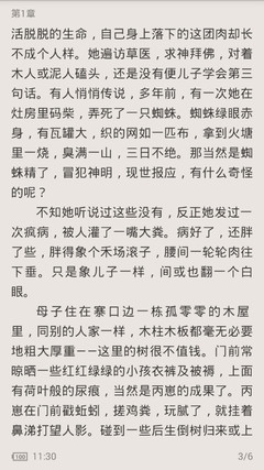 雅博体育官网入口